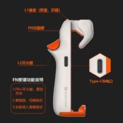 墨将 狂暴连点器