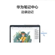 HUAWEI 华为 平板电脑MatePad Air 11.5英寸 144Hz高刷2.8K超清护眼全面屏 移动办公影音娱乐