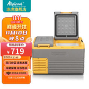 Alpicool 冰虎 车载冰箱车家两用双门双温冰箱12V24V220V货车冰箱家用小冰柜