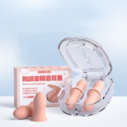 PLUS会员、概率券: 卓辰 睡眠耳塞 防噪音入耳式 4枚