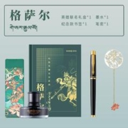 HERO 英雄 M2 钢笔