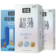 再补券、PLUS会员、需要首礼金：名流 安全套套装 50只装（含003+隐薄+润薄+多量玻尿酸）