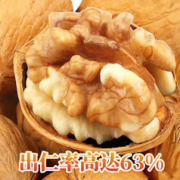 霜月珍果 新疆薄皮核桃2023新货新鲜 500g