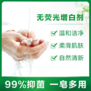 Dettol 滴露 抑菌香皂 薄荷115gx3+松木115g
