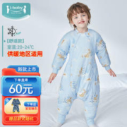 ibaby 恒温加厚夹棉睡袋-雪松鹿影