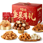 百草味 纯坚果礼盒2118g