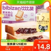 bi bi zan 比比赞 紫米夹心吐司面包 400g