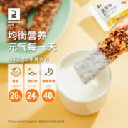 DECATHLON 迪卡侬 坚果棒能量棒巴旦木谷物巧克力休闲混合海盐蜂蜜运动END1