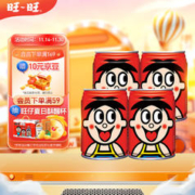 Want Want 旺旺 旺仔牛奶145ml*4罐
