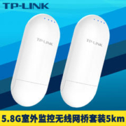 TP-LINK室外监控无线网桥一对TL-CPE501套装免配置867M高速5G远距离点对点双向网络传输5km防水DC电源PoE供电