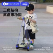 可可乐园 滑板车儿童3-6岁踏板车可折叠调档2-6岁男女孩 森柏绿带座