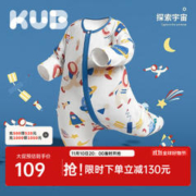 KUB 可优比 婴儿睡袋纱布睡袋四季通用儿童防踢被薄款分腿宝宝睡袋春夏 六层纱布-探索宇宙