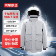 京东京造  穿山甲系列  滑雪羽绒服