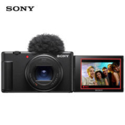 限新用户、百亿补贴：SONY 索尼 ZV-1 II 1英寸Vlog数码相机+128GB 卡酷玩旅游套装