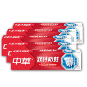 PLUS会员：CHUNGHWA 中华牌 中华牙膏 缤纷鲜果味140gx5支
