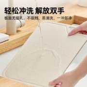 88VIP会员：喵满分 自有品牌麦秸秆银离子抗菌菜板砧板辅食切水果刀板案板 1件装