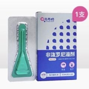 一次用一支：花青喵 猫狗通用 体外驱虫滴剂 1支