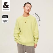 杰克琼斯 秋新款针织衫情侣简约时尚内搭打底衫雪尼尔毛衣男装上衣