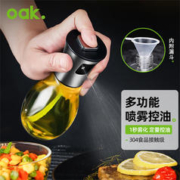 OAK 欧橡 不锈钢雾状喷油瓶喷油壶厨房家用喷洒防漏烧烤食用**烘焙油喷壶