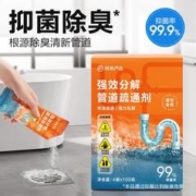 YANXUAN 网易严选 管道疏通剂 100g