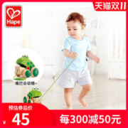 Hape 拖拉青蛙儿童宝宝手拉着走的牵引绳拉线蜗牛行车学步婴儿玩具