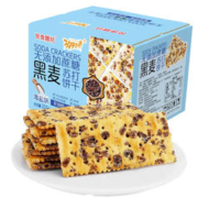 功夫小帅 黑麦海盐苏打饼干 640g（132片）