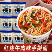 趣小谗 手擀面 红烧牛肉味129克*6桶