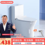 松鲸 马桶家用小户型虹吸式大冲力防臭节水连体式卫生间普通座便器 高位水箱