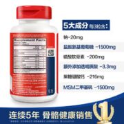 Move Free益节 氨糖软骨素钙片绿瓶 120粒*2瓶