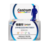 善存银善存中老年女士 锌镁片复合维生素矿物质片 维生素C 富含钙铁锌 bcd vc 男士80片*2瓶