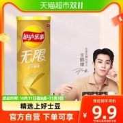 Lay's 乐事 无限罐装薯片忠于原味104gx1罐小吃零食食品