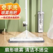 奇丽屋 喷水喷雾平板拖把一拖净家用2023新款免手洗平板拖懒人拖地板神器