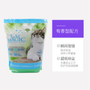 CAT MAGIC 喵洁客 美国原装进口CatMagic喵洁客猫砂14磅*3