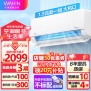 FFALCON 雷鸟 、65S575C Pro 液晶电视 85英寸 4K 鹤6（24款）