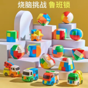 玩转你的大脑！菲利捷 儿童鲁班锁玩具 -12件套送收纳袋