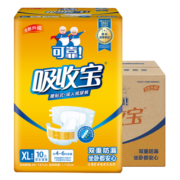 可靠（COCO）吸收宝成人纸尿裤臀围≥110cm XL80片纸尿裤老年人尿不湿