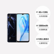 传音 ITEL Vision5Plus 7(4+3)+128g