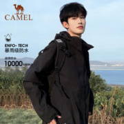 CAMEL 骆驼 男女款三合一冲锋衣