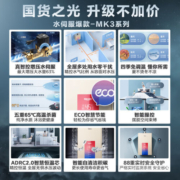 美的（Midea）出品燃气热水器 天然气家用 即热智能恒温洗ECO节能保温智能变频强排式多重安防NL1 美的MK3【水伺服 WiFi智控】13L