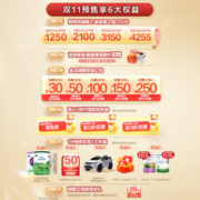 JUNLEBAO 君乐宝 乐臻3段幼儿方奶粉(12-36月龄)800g*6