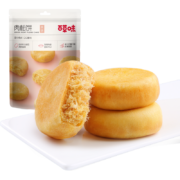 plus会员：百草味 肉松饼260g/袋