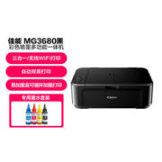 Canon 佳能 MG3680 无线家用彩色喷墨多功能照片一体机