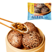 广州酒家利口福 鸡肉蘑菇包337.5g 9个
