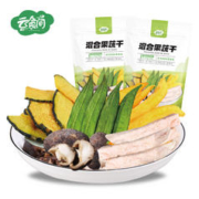云食间 果蔬脆干50克片秋葵即食蔬菜干香菇脱水什锦零食综混合装