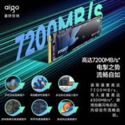 aigo 爱国者 2 固态硬盘 .2接口长江存储晶圆P7000Y 读速7200MB/s PS5笔记本适用