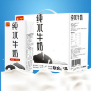 壮牛 纯牛奶广西水牛奶3.8g蛋白整箱儿童学生成人营养早餐奶199ml*12盒