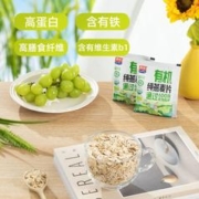 爆款 西麦纯燕麦片350g*3袋
