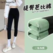 La Chapelle City 拉夏贝尔黑色加绒鲨鱼裤女2023新款冬季小个子运动显瘦提臀打底裤 黑-纯色 M