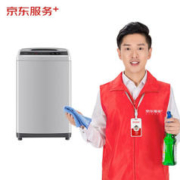JINGDONG 京东 波轮洗衣机全拆洗 家电清洗 上门服务 家政保