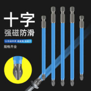 NiuXiang 牛享 强磁双十字风批头